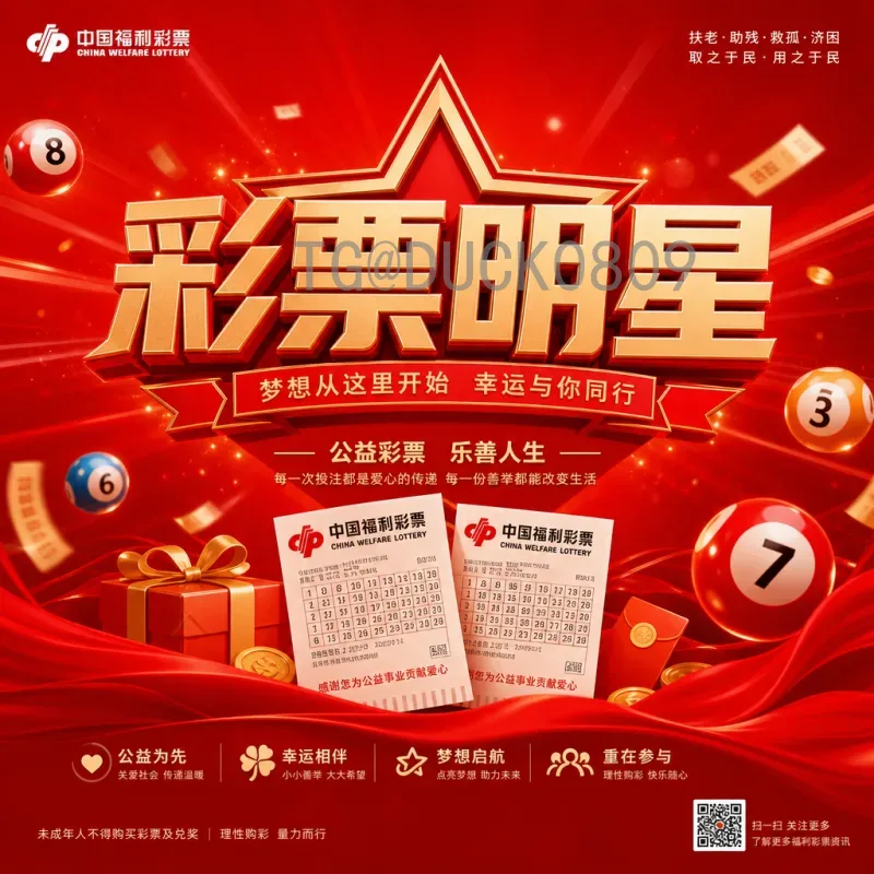 2026世界杯洛国富：归化前锋的最后一舞？